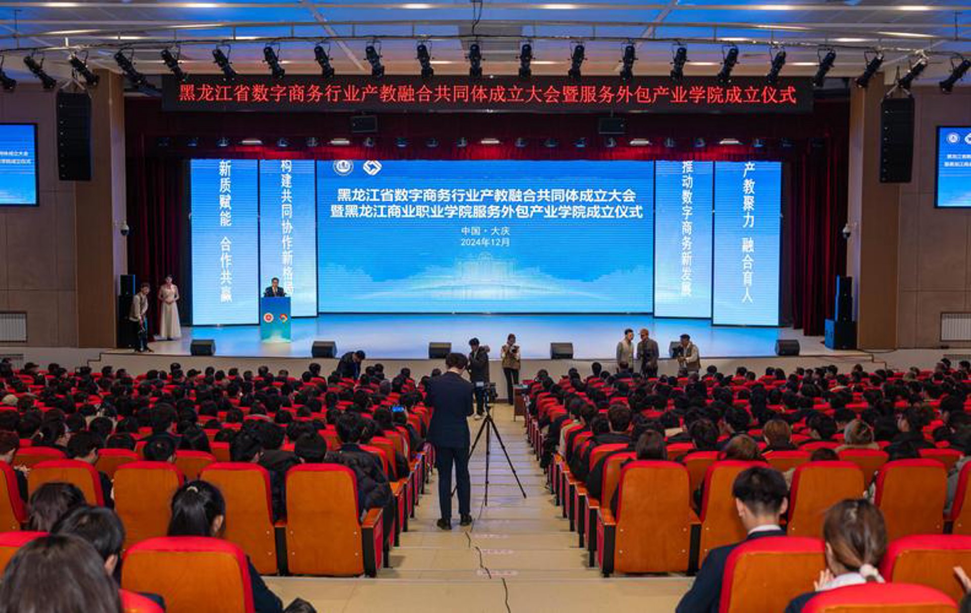 合金钢：工业之魂的新篇章